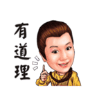 TANG MEI YUN TAIWANESE OPERA-PART1（個別スタンプ：6）