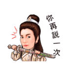 TANG MEI YUN TAIWANESE OPERA-PART1（個別スタンプ：9）