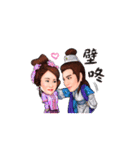 TANG MEI YUN TAIWANESE OPERA-PART1（個別スタンプ：12）