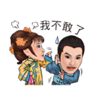 TANG MEI YUN TAIWANESE OPERA-PART1（個別スタンプ：13）