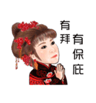TANG MEI YUN TAIWANESE OPERA-PART1（個別スタンプ：16）
