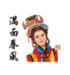 TANG MEI YUN TAIWANESE OPERA-PART1（個別スタンプ：18）