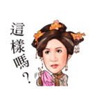 TANG MEI YUN TAIWANESE OPERA-PART1（個別スタンプ：20）