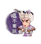 TANG MEI YUN TAIWANESE OPERA-PART1（個別スタンプ：22）