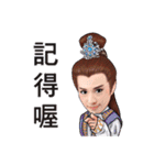 TANG MEI YUN TAIWANESE OPERA-PART1（個別スタンプ：23）