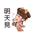 TANG MEI YUN TAIWANESE OPERA-PART1（個別スタンプ：25）