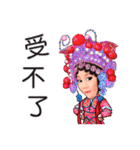 TANG MEI YUN TAIWANESE OPERA-PART1（個別スタンプ：28）