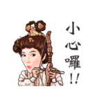 TANG MEI YUN TAIWANESE OPERA-PART1（個別スタンプ：32）