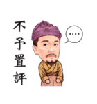 TANG MEI YUN TAIWANESE OPERA-PART1（個別スタンプ：35）