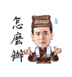 TANG MEI YUN TAIWANESE OPERA-PART1（個別スタンプ：37）
