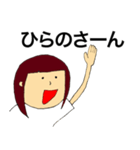 おーい、◯◯ちゃん（個別スタンプ：31）