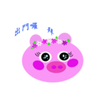 HI I AM A PIG（個別スタンプ：1）