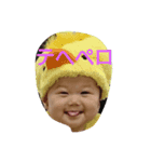 家の可愛い赤ちゃん（個別スタンプ：1）