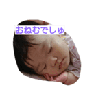 家の可愛い赤ちゃん（個別スタンプ：3）