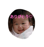家の可愛い赤ちゃん（個別スタンプ：5）