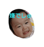 家の可愛い赤ちゃん（個別スタンプ：6）