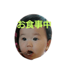 家の可愛い赤ちゃん（個別スタンプ：7）