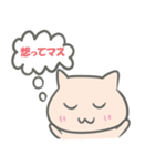 恋するにゃんこ（個別スタンプ：6）