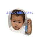 ふうたんたん（個別スタンプ：13）