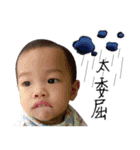 Here comes the little boy Ann（個別スタンプ：12）