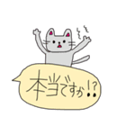 吹き出し敬語 ～ラクガキ～（個別スタンプ：12）