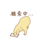 ゴールデンのラブちゃん（個別スタンプ：8）