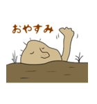 じゃがいも太郎（個別スタンプ：13）