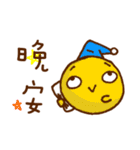 Tian's daily life（個別スタンプ：3）