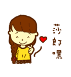 Tian's daily life（個別スタンプ：23）