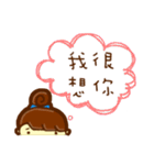 Tian's daily life（個別スタンプ：24）
