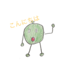 おたね（個別スタンプ：4）