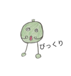 おたね（個別スタンプ：6）