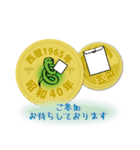 五円1965年（昭和40年）（個別スタンプ：8）