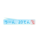 かずきさん専用吹き出しスタンプ（個別スタンプ：11）