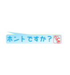 かずきさん専用吹き出しスタンプ（個別スタンプ：15）