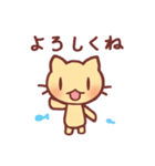 ねこ汰（個別スタンプ：32）