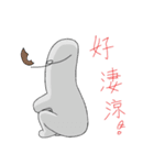 WelWilliam-I HATE MY LIFE（個別スタンプ：20）