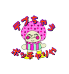 カラフル・ずきんちゃん（塩対応編）（個別スタンプ：5）