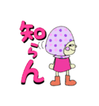 カラフル・ずきんちゃん（塩対応編）（個別スタンプ：9）