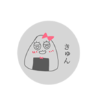 おに夫と、おむ子。（個別スタンプ：4）