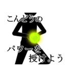 こんどうさん専用の名字スタンプ 【1】（個別スタンプ：21）