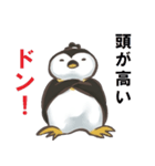 武士ぺんぎん（個別スタンプ：7）