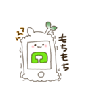 めくもん（個別スタンプ：12）
