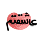 text persian1（個別スタンプ：2）