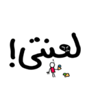 text persian1（個別スタンプ：21）