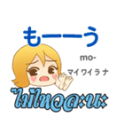 誰でも毎日使えるモモちゃん日本語タイ語（個別スタンプ：31）