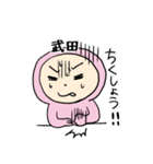 ピンク武田（個別スタンプ：25）