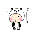 パンダ谷口（個別スタンプ：6）