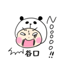 パンダ谷口（個別スタンプ：39）