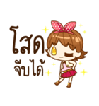 Mari Chan, I'm Pink girl（個別スタンプ：33）